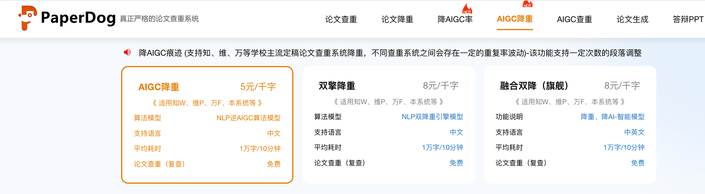 PaperDog 官网
